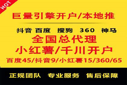 百度推广平台操作指南：案例解读，快速掌握要领